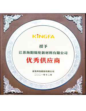 優秀材料供應商