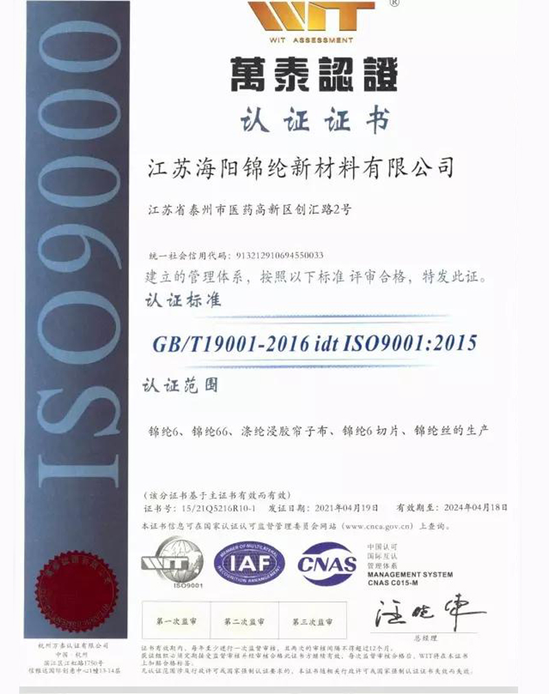 ISO9001JCC